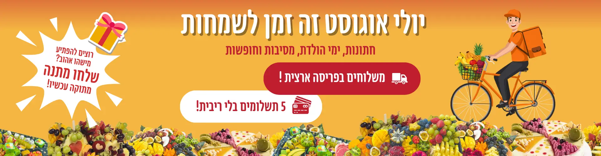 תמונה ללא תיאור